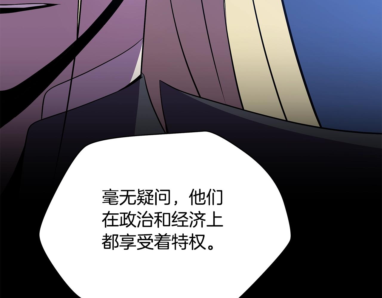 骸骨王座第50话漫画,第77话 余燃，死1图