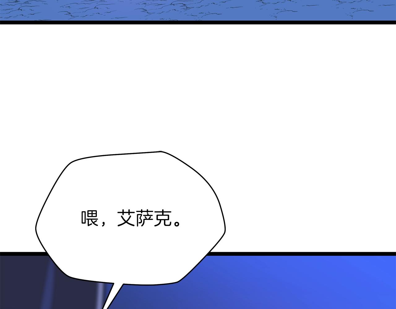 骸骨王座漫画完整免费观看漫画,第92话 卡CD1图