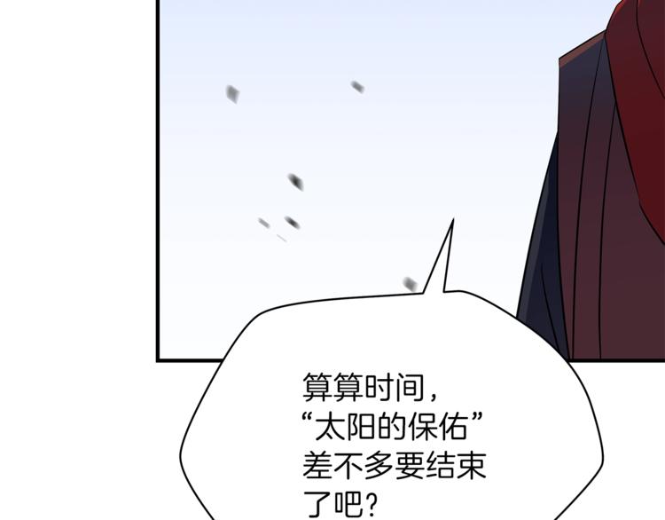 骸骨王座漫画完整免费观看漫画,第45话 了结1图