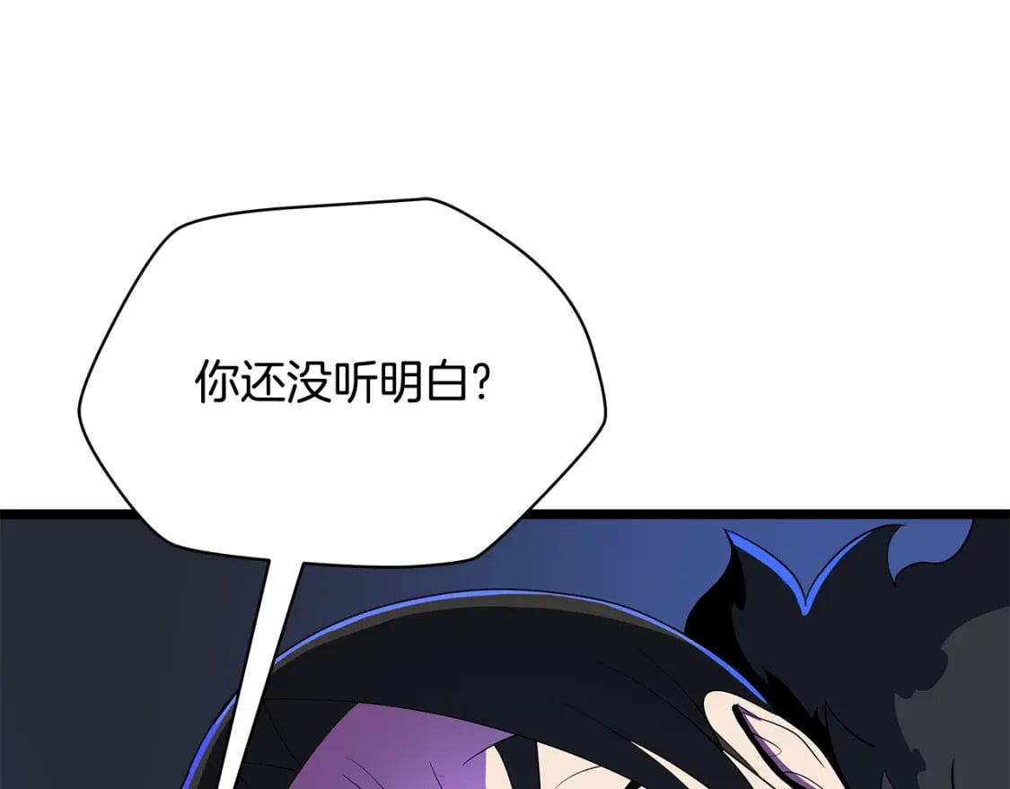 骸骨王座漫画完整免费观看漫画,第132话 挺进决赛圈1图