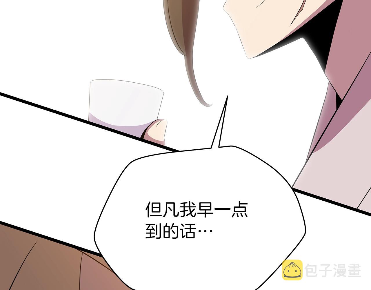 骸骨王座漫画,第78话 4层地下城2图