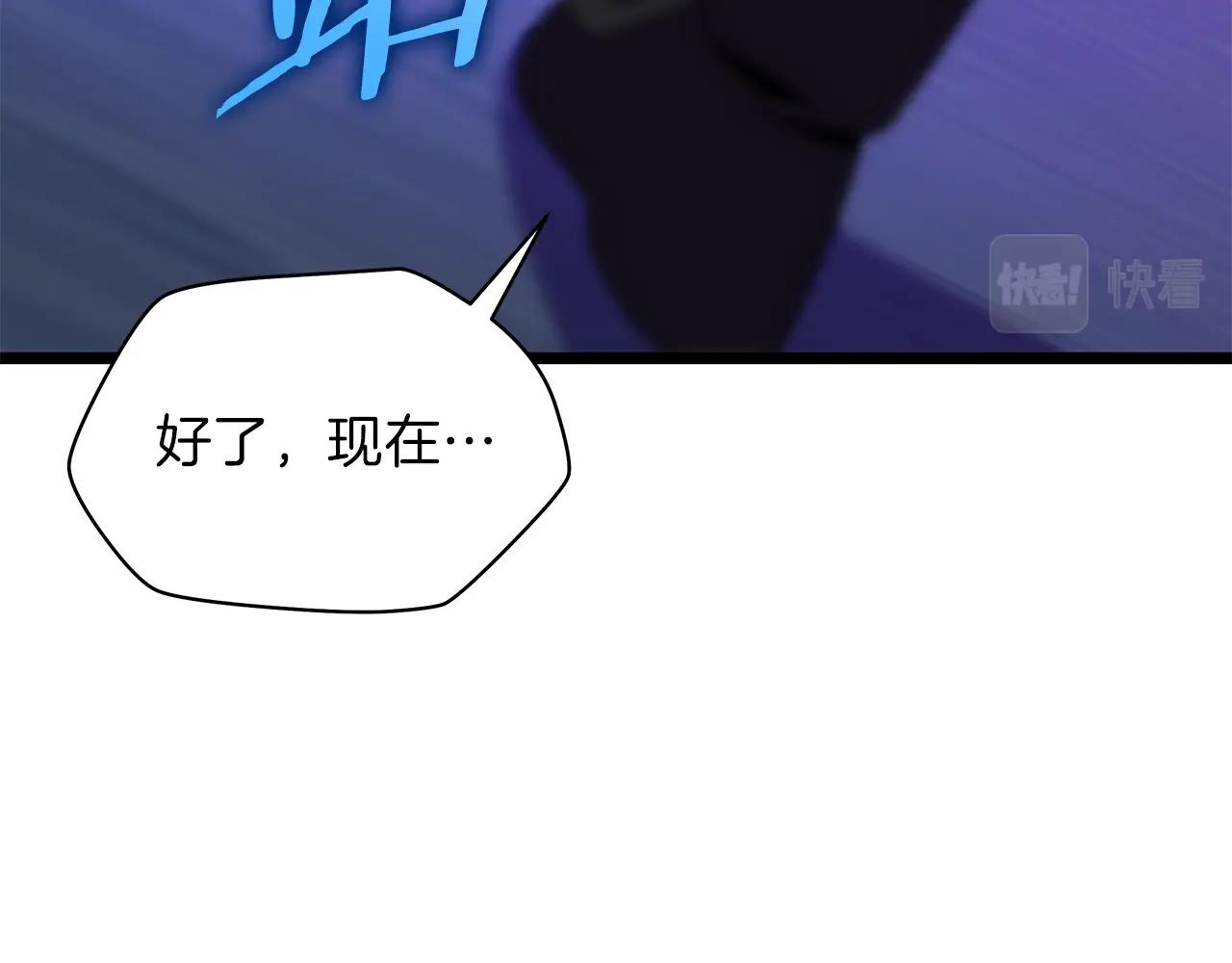 骸骨王座漫画完整免费观看漫画,第88话 演示2图