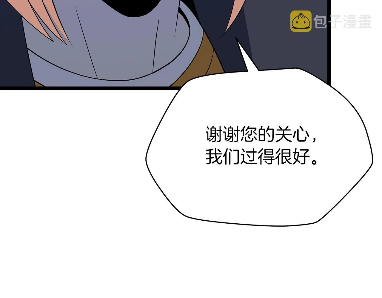 骸骨王座漫画完整免费观看漫画,第116话 被隐藏的地下城1图