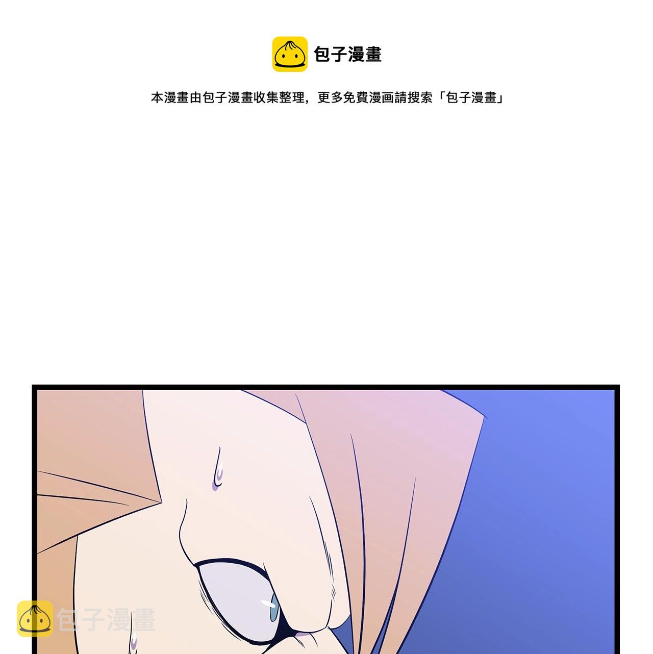 骸骨王座漫画,第82话 地狱之火1图
