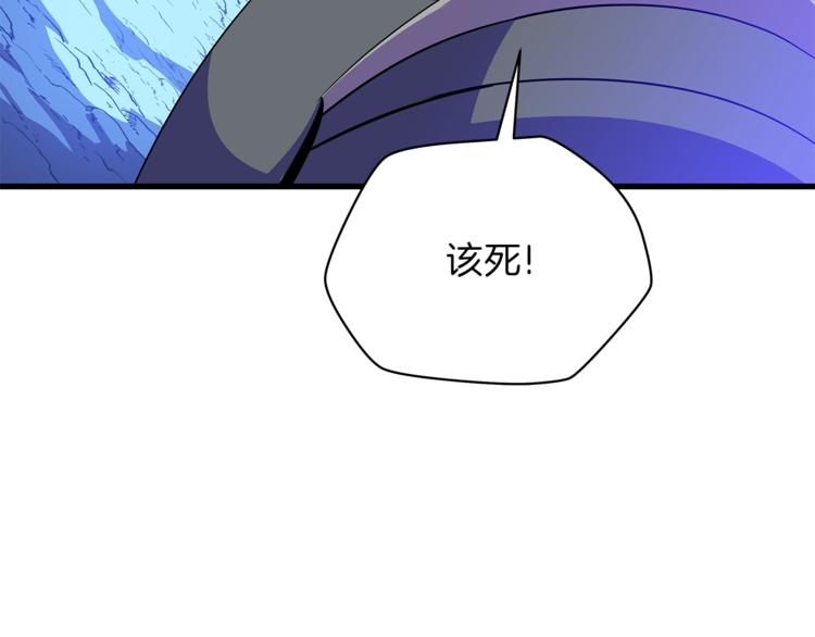 骸骨王座一口气看完漫画,第57话 谁是猎物2图