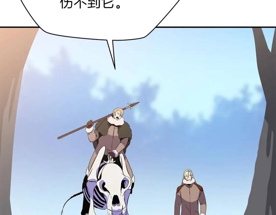 骸骨王座漫画,第61话 怪物的陷阱2图