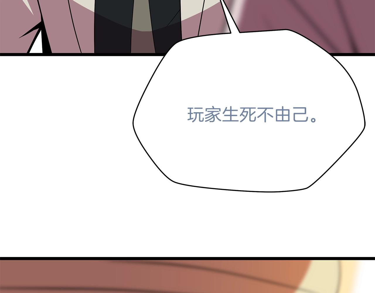 骸骨王座漫画,第78话 4层地下城2图