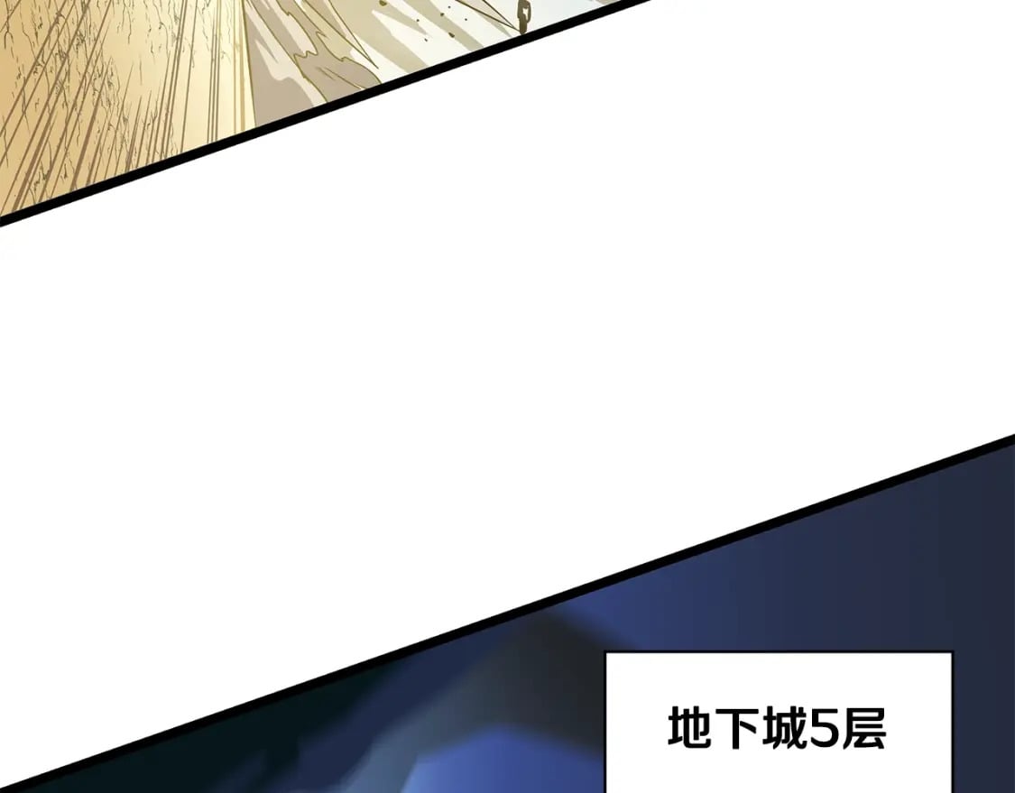 骸骨王座漫画,第126话 算盘1图