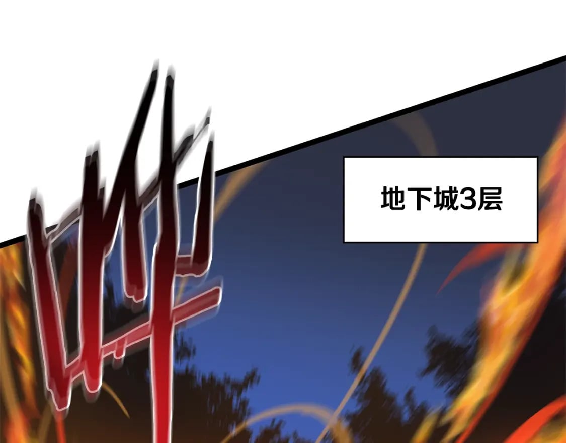 骸骨王座漫画,第126话 算盘1图