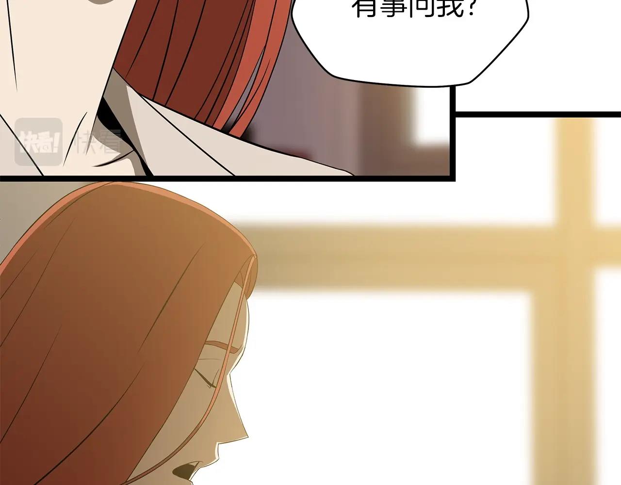 骸骨王座漫画完整免费观看漫画,第102话 遗书1图