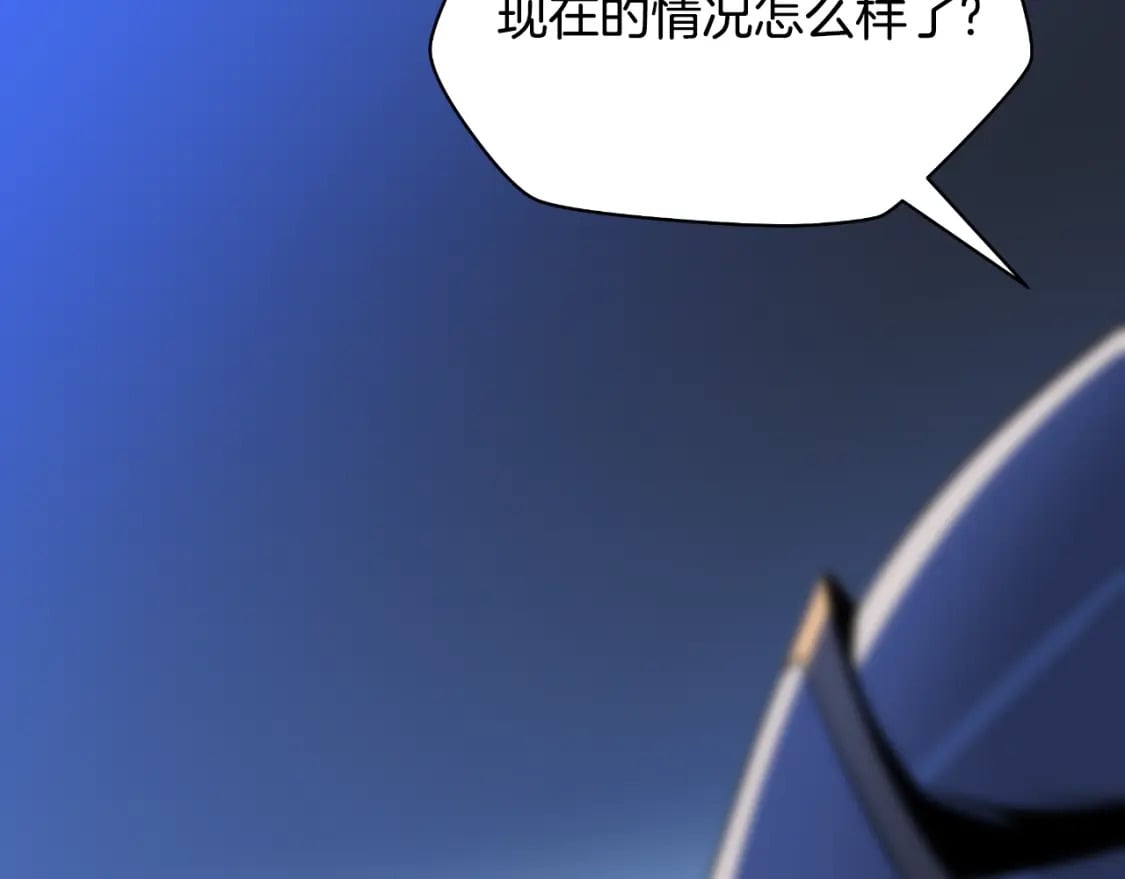 骸骨王座漫画,第137话 硬抗2图