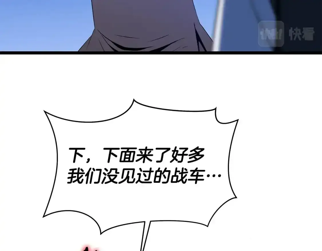 骸骨王座漫画完整免费观看漫画,第104话 权力2图