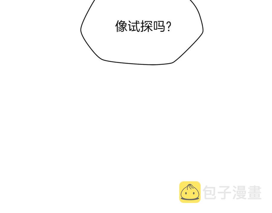 骸骨王座第50话漫画,第36话 范围攻击2图