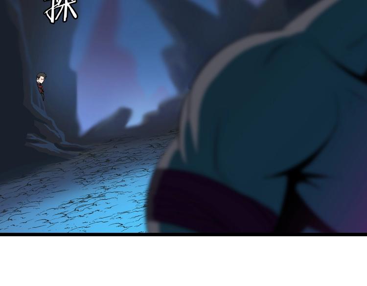 骸骨王座漫画完整免费观看漫画,第10话 战利品1图