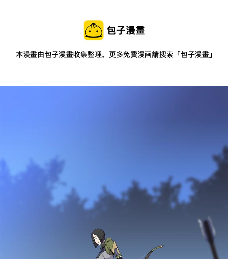 骸骨王座漫画,第64话 铁公鸡1图