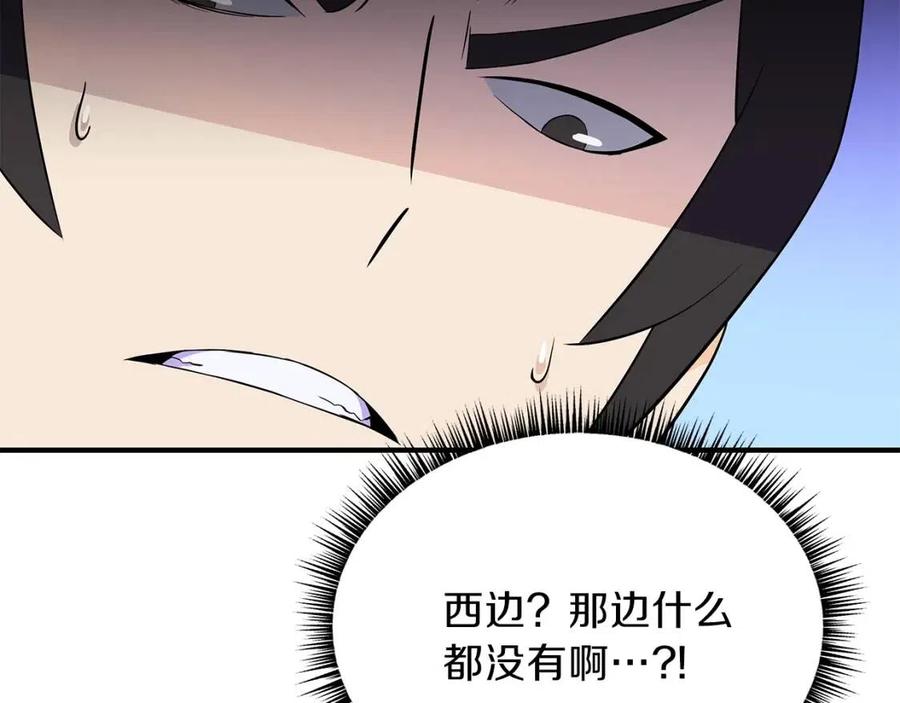 骸骨王座第50话漫画,第62话 凡高的手镯1图