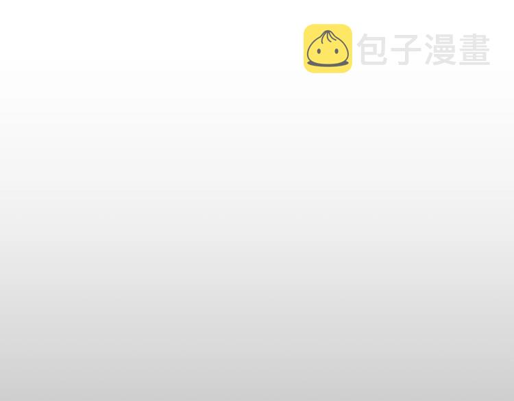 骸骨王座漫画,第2话 重回开端1图