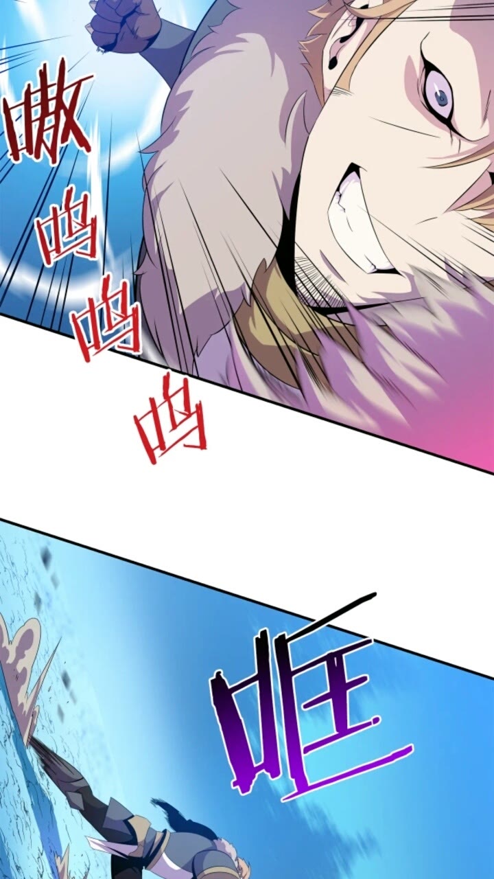 骸骨王座漫画,第33话 迷惑行为2图