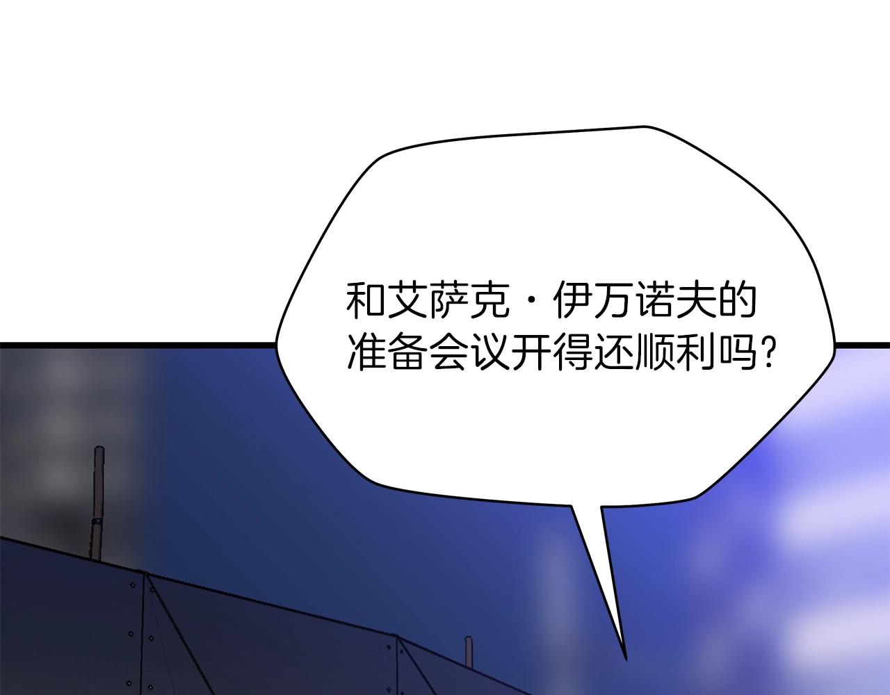骸骨王座第50话漫画,第73话 再一次机会1图