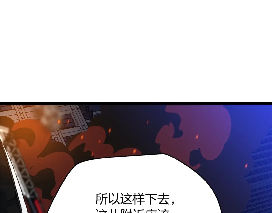 骸骨王座第50话漫画,第122话 涌出的怪物2图