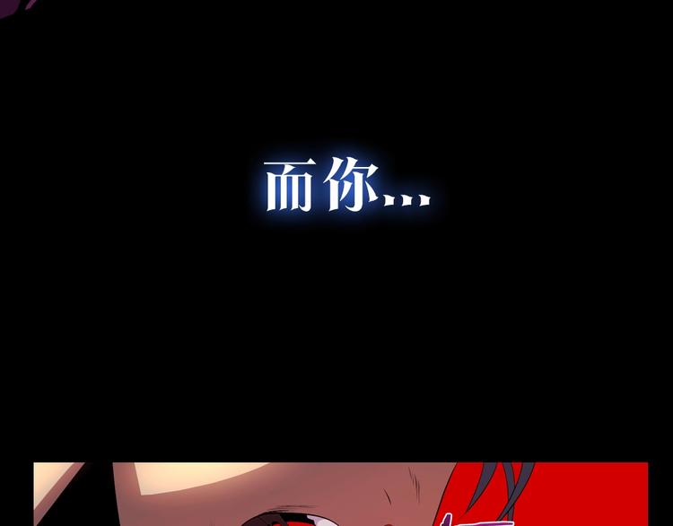 骸骨王座漫画完整免费观看漫画,序章:化身黑暗，杀死英雄2图