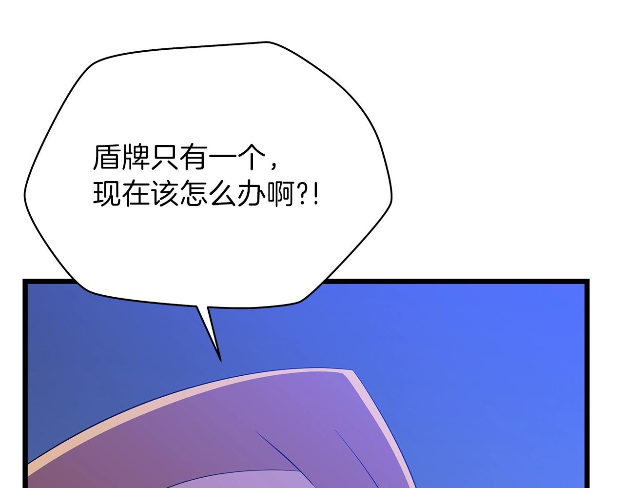 骸骨王座漫画,第82话 地狱之火2图