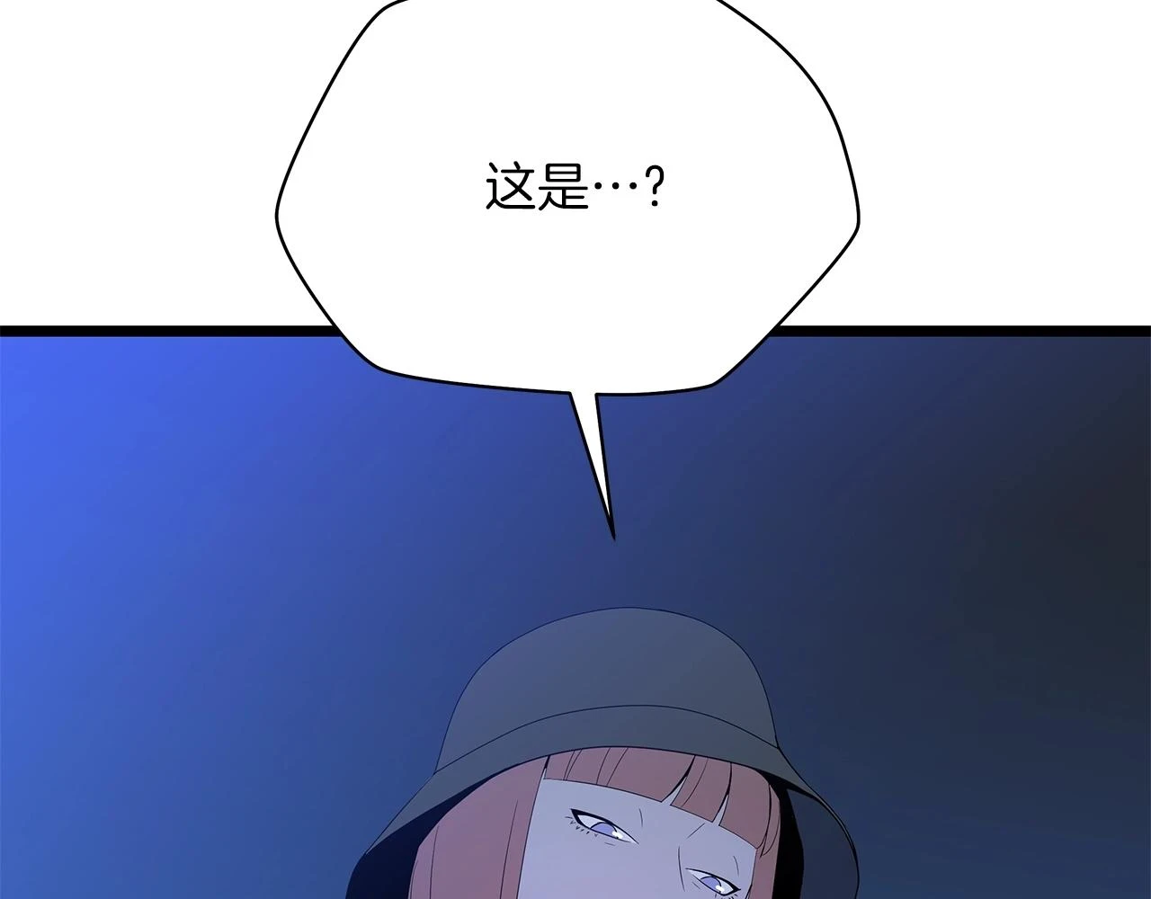 骸骨王座第50话漫画,第116话 被隐藏的地下城1图