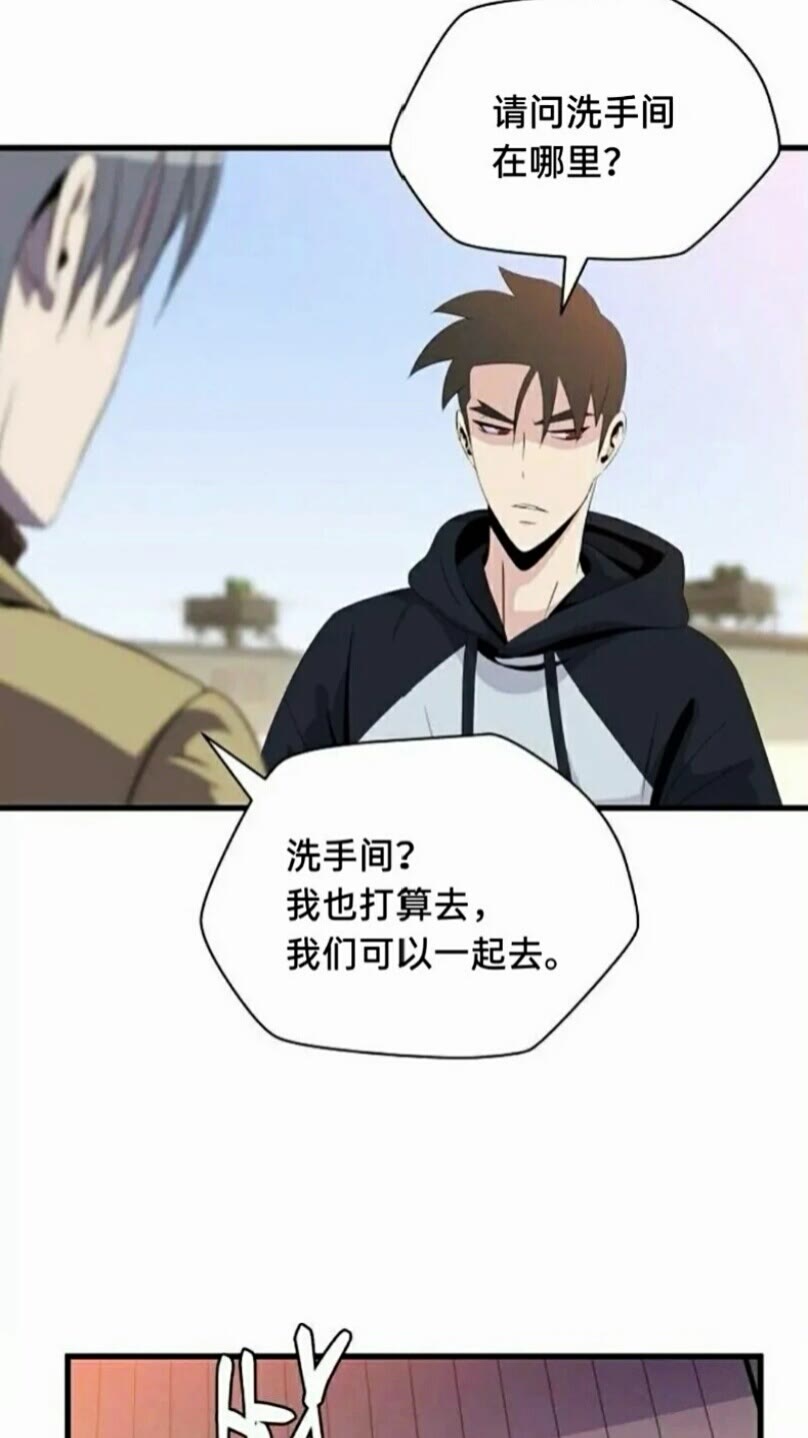 骸骨王座第50话漫画,第21话 杀局1图
