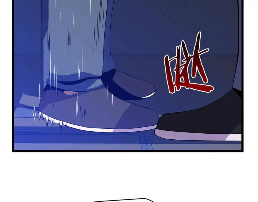 骸骨王座漫画,第51话 犯罪都市1图