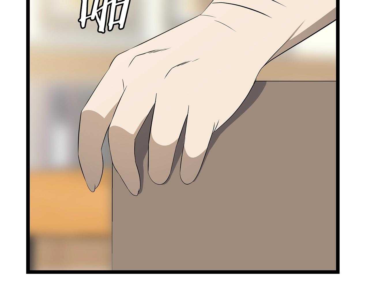 骸骨王座漫画,第115话 白热化的竞争2图