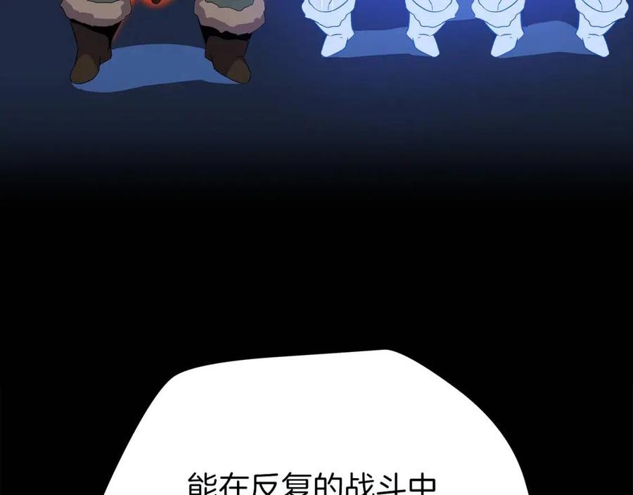 骸骨王座漫画完整免费观看漫画,第61话 怪物的陷阱1图