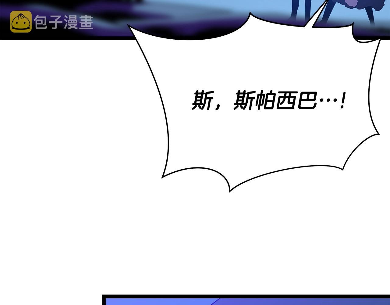 骸骨王座漫画完整免费观看漫画,第98话 决战2图