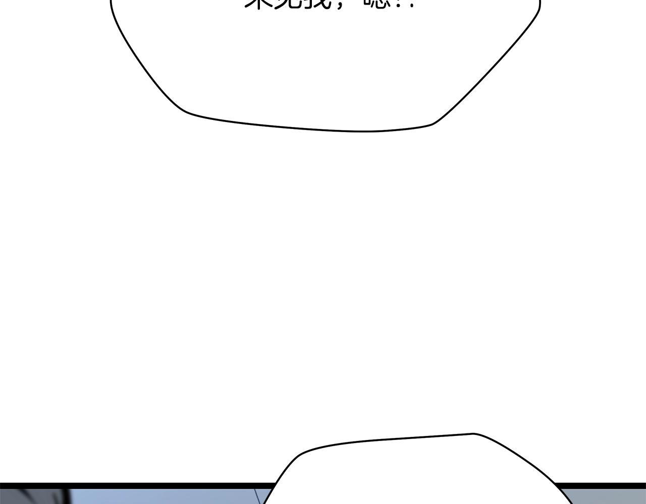 骸骨王座漫画完整免费观看漫画,第114话 地下城爆炸1图