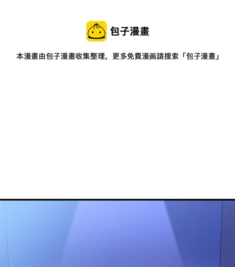 骸骨王座漫画,第66话 亚西王的戒指1图