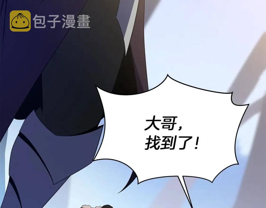 骸骨王座第50话漫画,第62话 凡高的手镯2图
