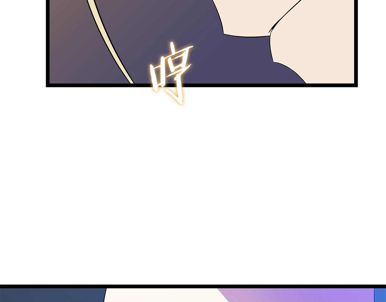 骸骨王座第50话漫画,第93话 战利品2图