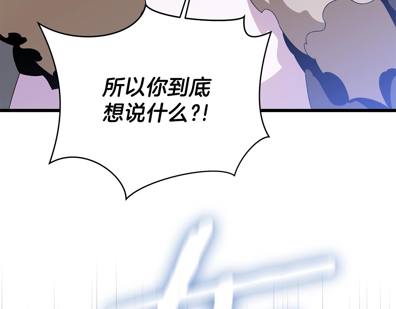 骸骨王座漫画完整免费观看漫画,第80话 导向1图