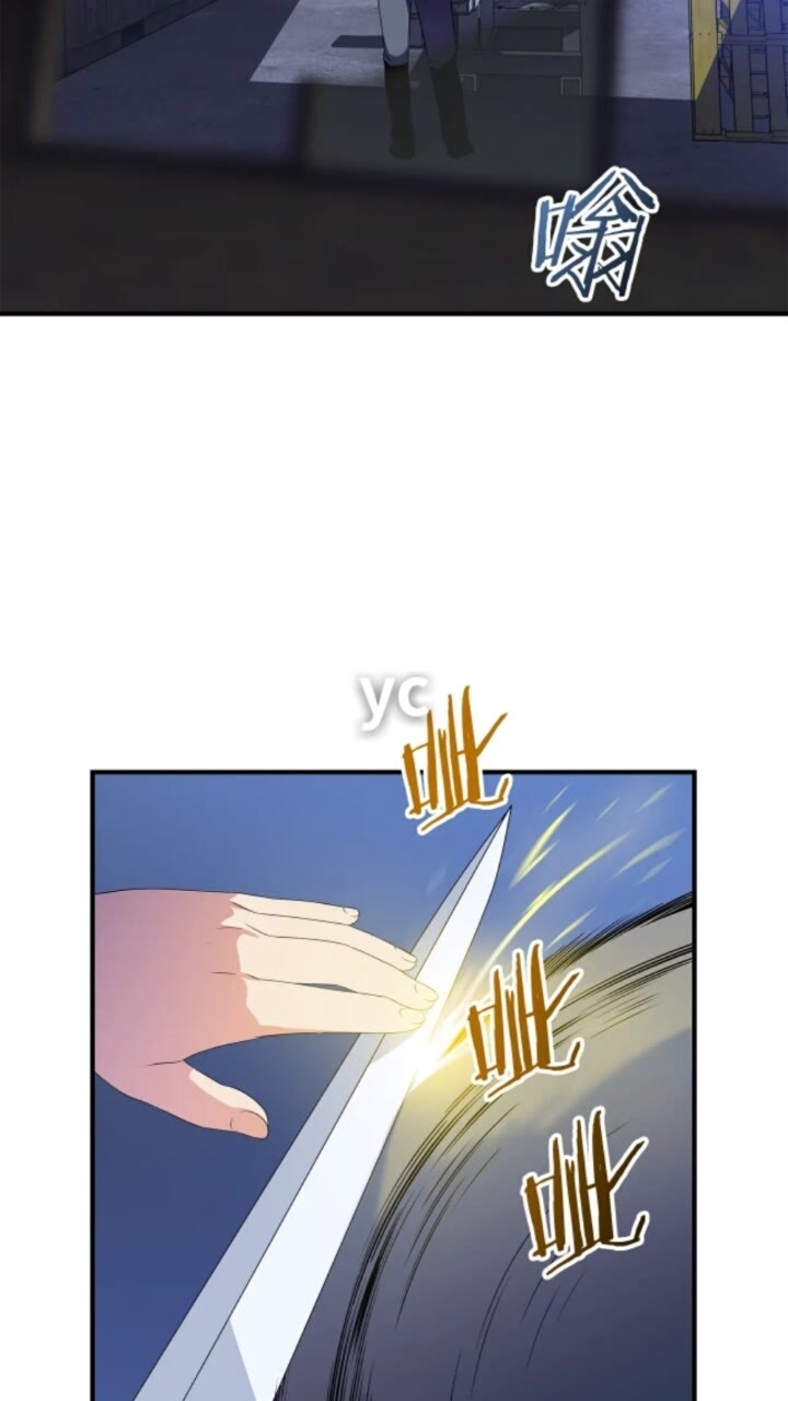 骸骨王座漫画,第32话 死神的面目2图