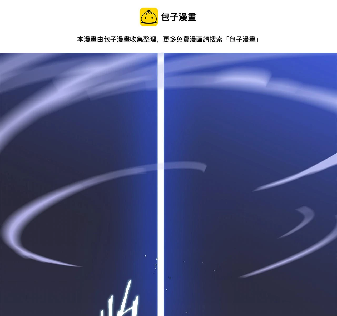 骸骨王座漫画,第117话 来赌一次1图