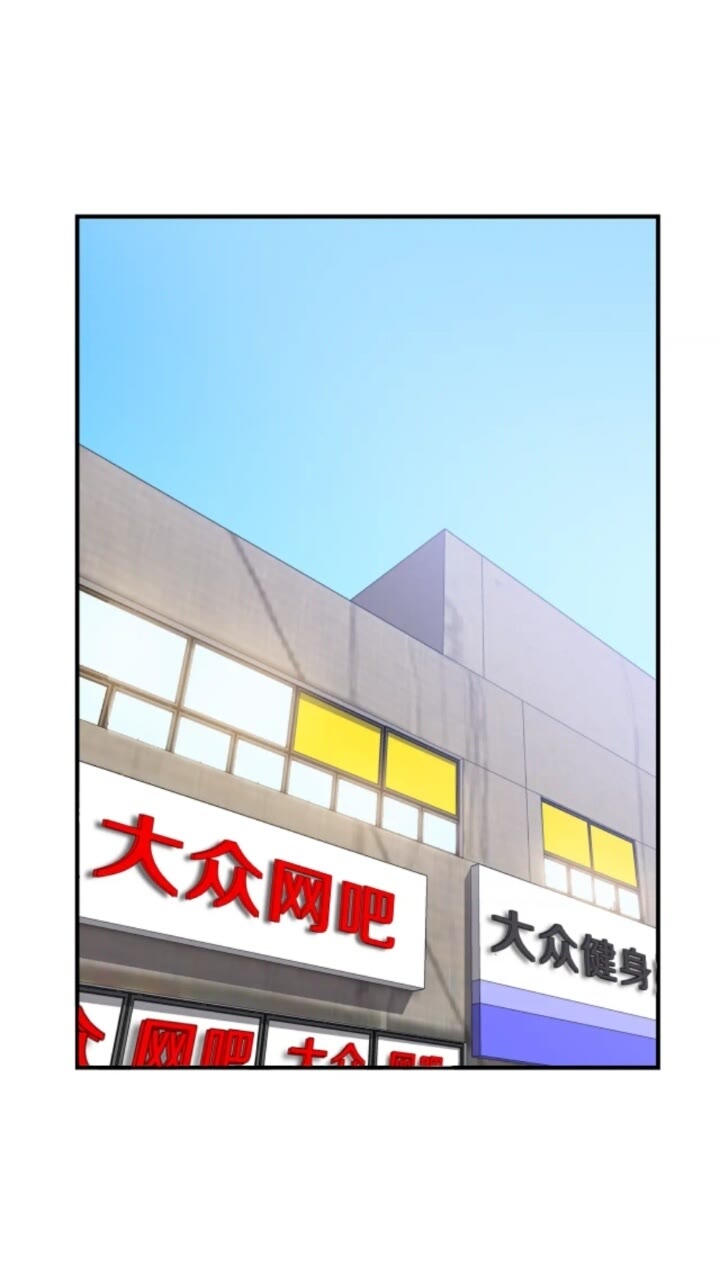 骸骨王座漫画,第32话 死神的面目2图