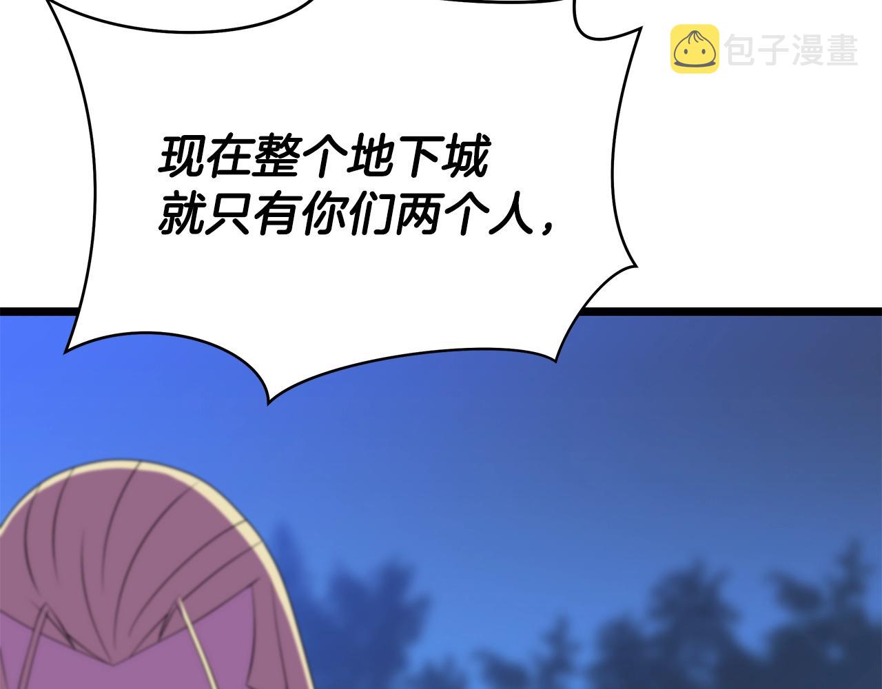 骸骨王座漫画完整免费观看漫画,第99话 拯救世界的心2图