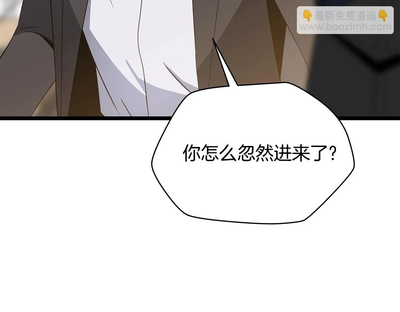 骸骨王座第二季漫画漫画,第120话 时代变了2图