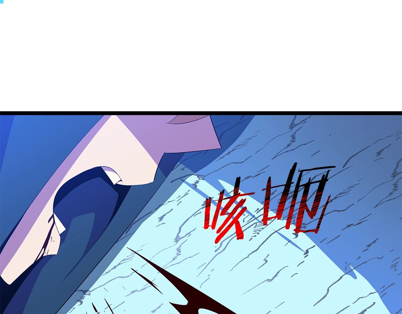 骸骨王座漫画,第99话 拯救世界的心1图