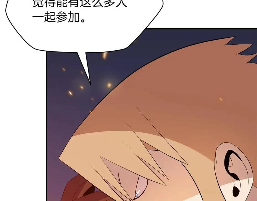 骸骨王座漫画完整免费观看漫画,第60话 怪物的威慑2图