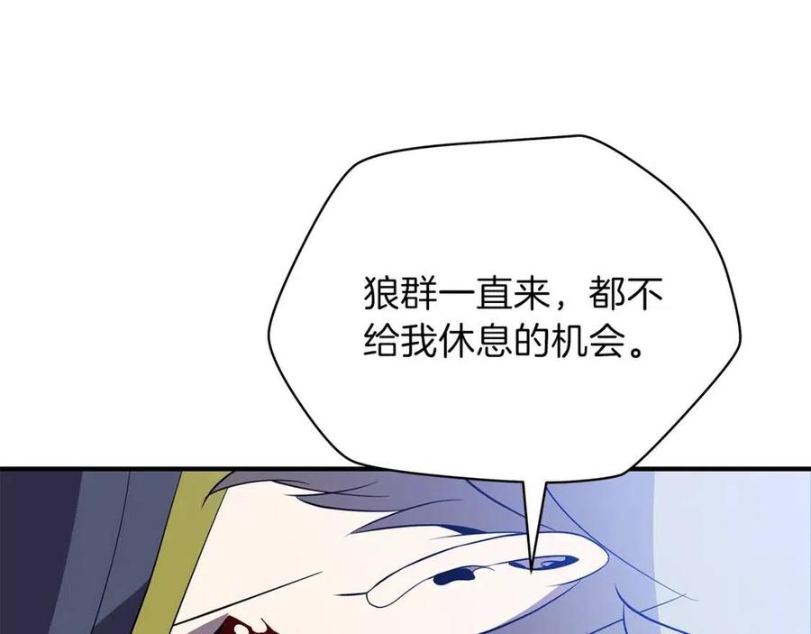 骸骨王座第50话漫画,第29话 生死之间1图