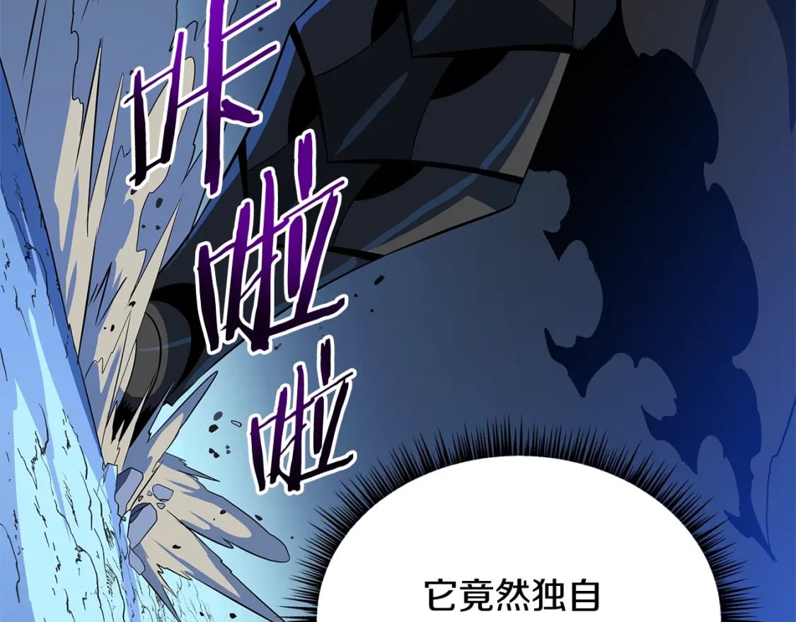 骸骨王座漫画,第128话 和主人一样恶毒1图