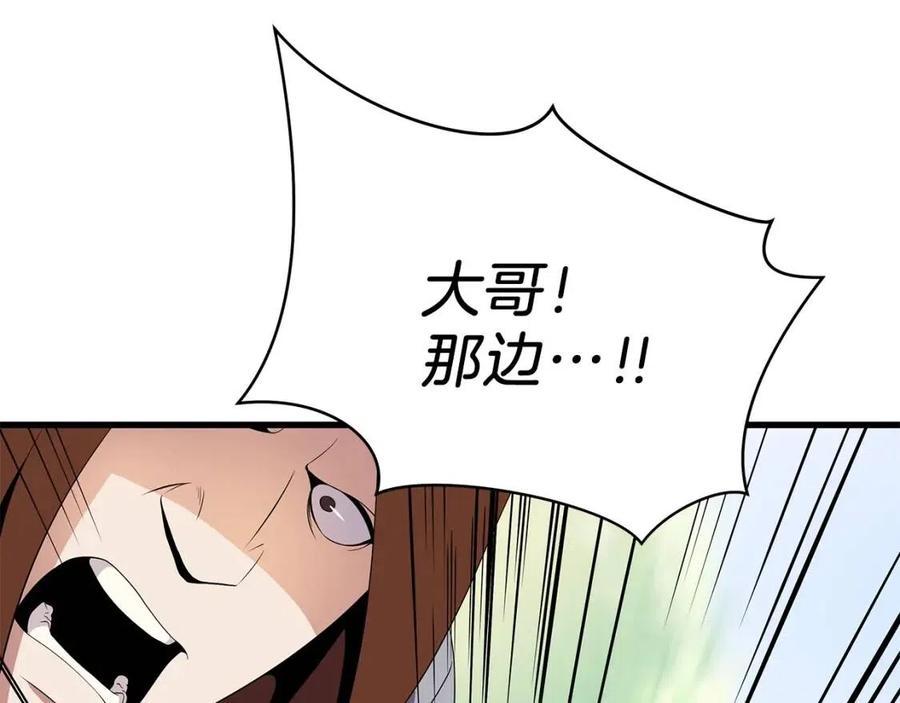 骸骨王座漫画,第22话 你的命，值多少？1图