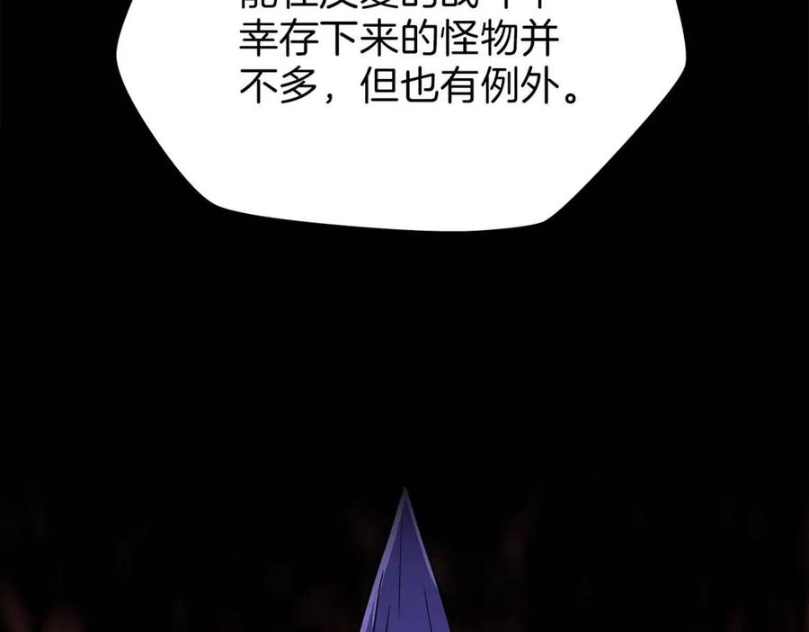 骸骨王座漫画完整免费观看漫画,第61话 怪物的陷阱2图