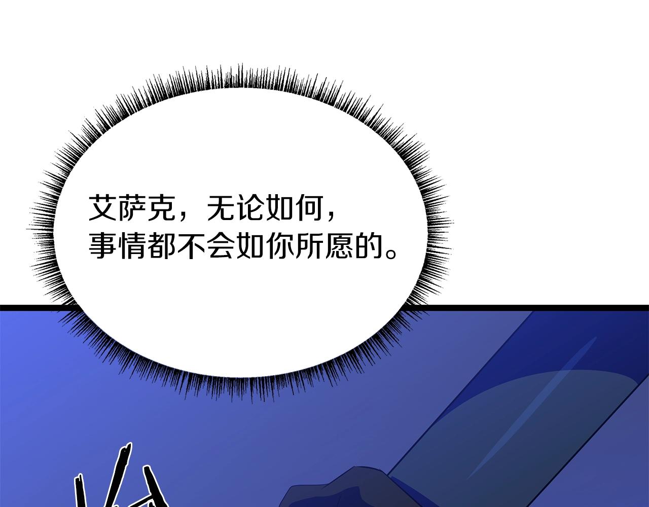 骸骨王座漫画完整免费观看漫画,第108话 因德拉降临1图