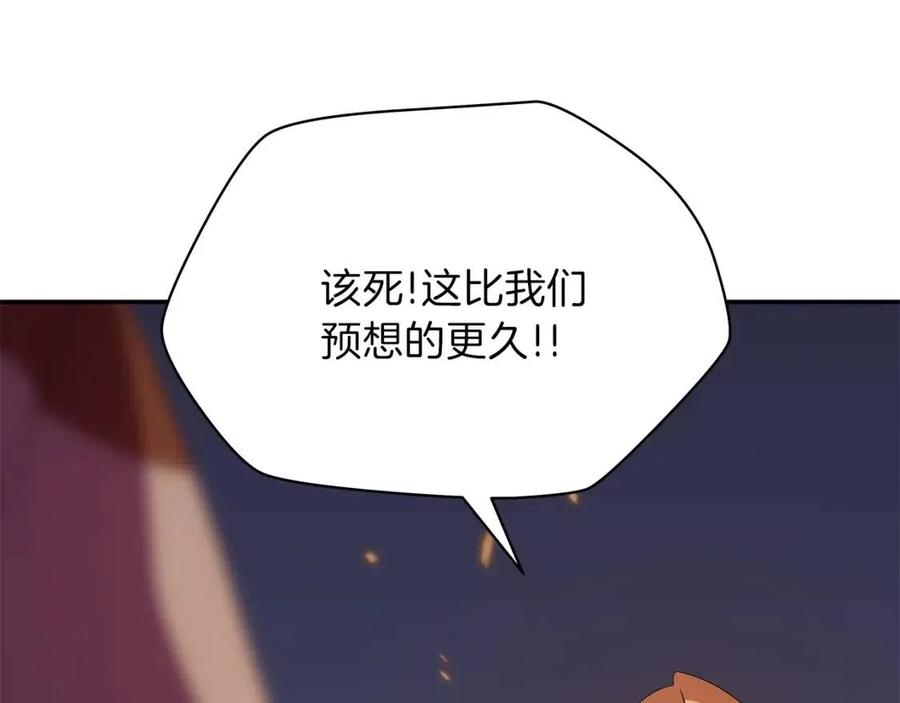骸骨王座漫画,第60话 怪物的威慑2图